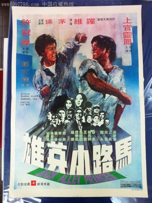 台湾玄奘大学本科毕业证