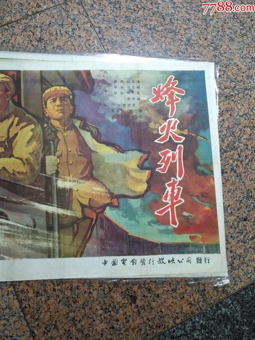 学历证书英文版